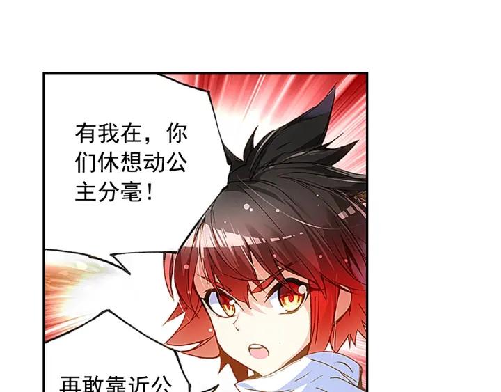 善良的阿呆58话 猫女之秘（上）