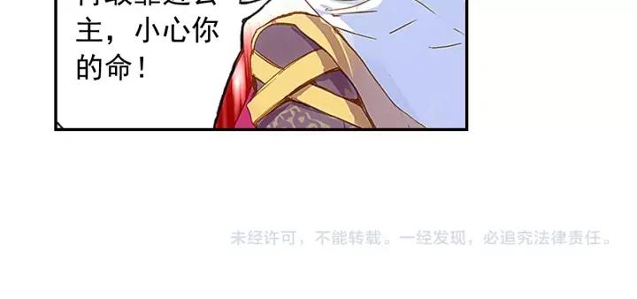 善良的阿呆58话 猫女之秘（上）