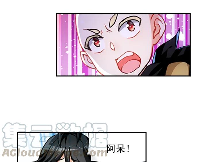 善良的阿呆58话 猫女之秘（上）