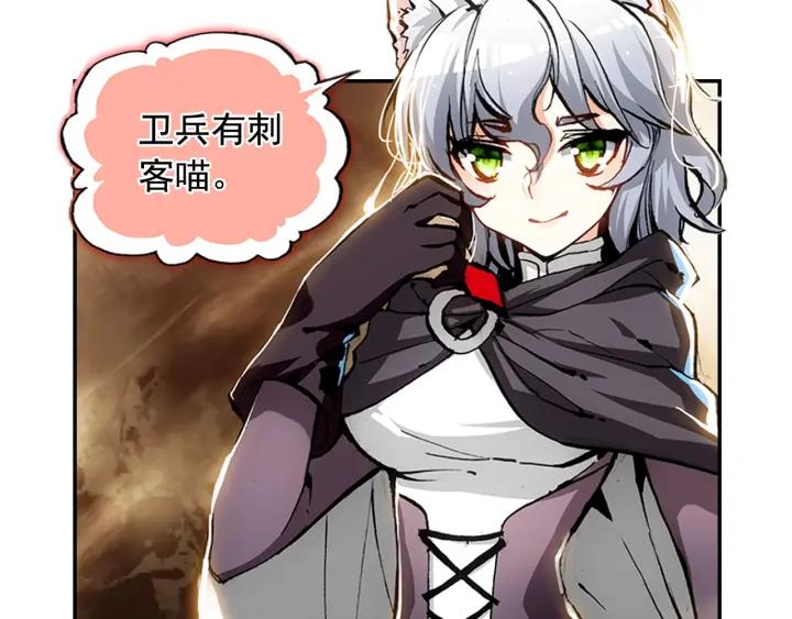 善良的阿呆58话 猫女之秘（上）