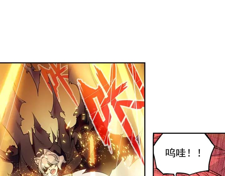 善良的阿呆58话 猫女之秘（下）
