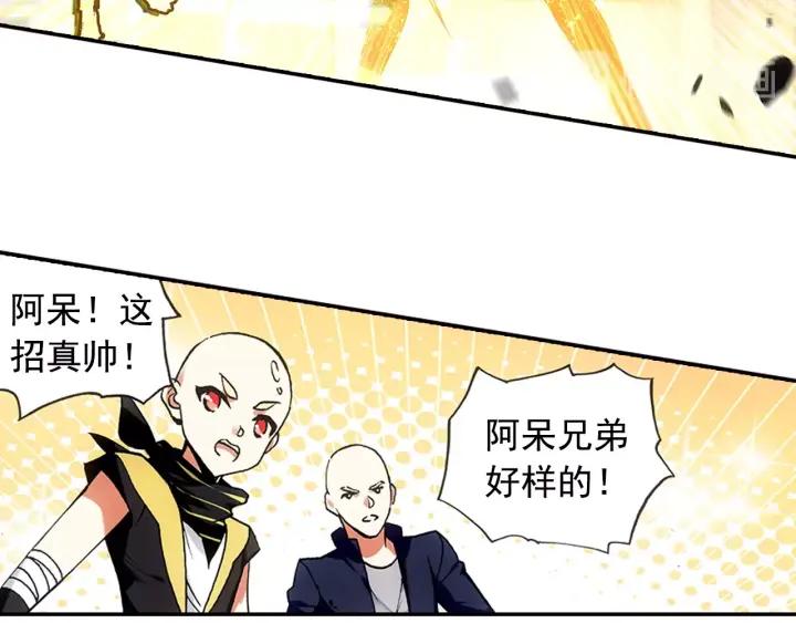 善良的阿呆58话 猫女之秘（下）
