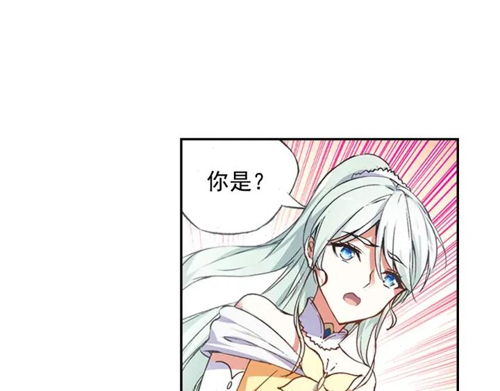 善良的阿呆58话 猫女之秘（下）