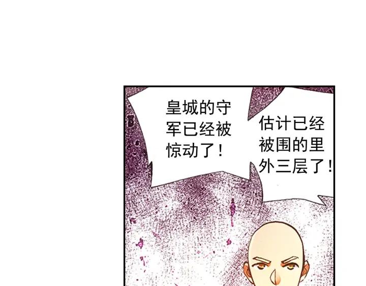 善良的阿呆58话 猫女之秘（下）