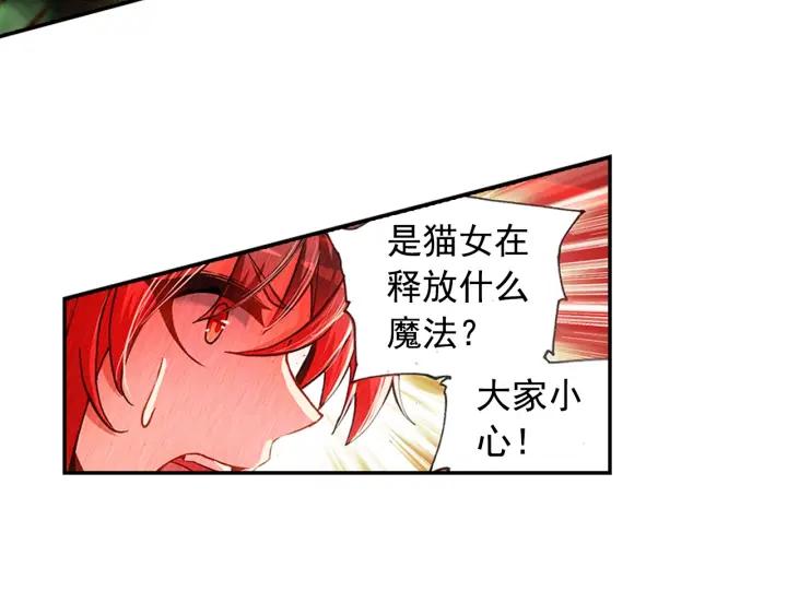善良的阿呆58话 猫女之秘（下）