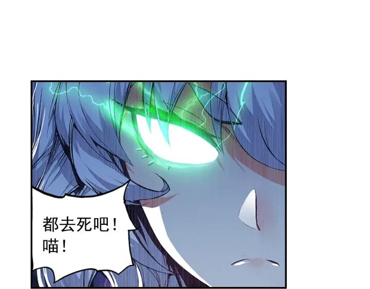 善良的阿呆58话 猫女之秘（下）