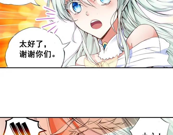 善良的阿呆58话 猫女之秘（下）