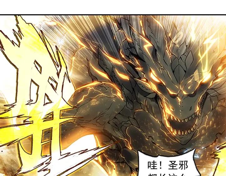 善良的阿呆58话 猫女之秘（下）