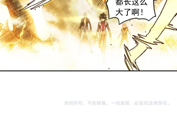 善良的阿呆58话 猫女之秘（下）