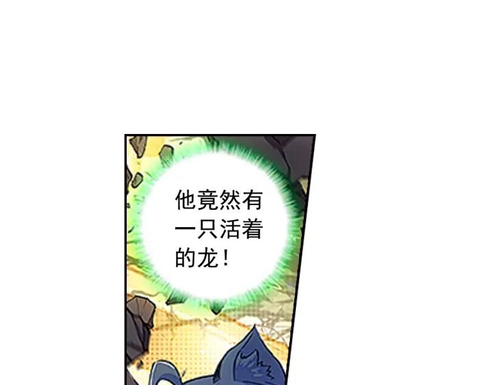 善良的阿呆59话 双龙激斗（上）