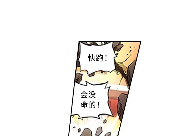 善良的阿呆59话 双龙激斗（上）