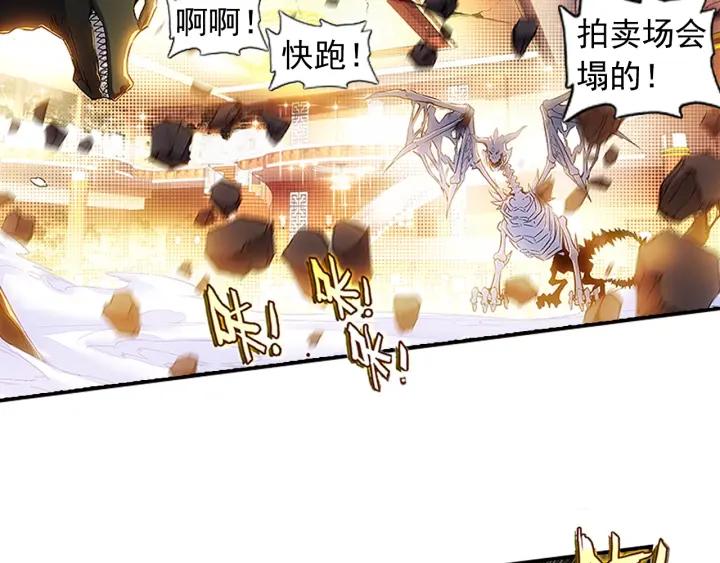 善良的阿呆59话 双龙激斗（上）