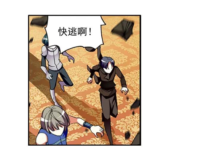善良的阿呆59话 双龙激斗（上）