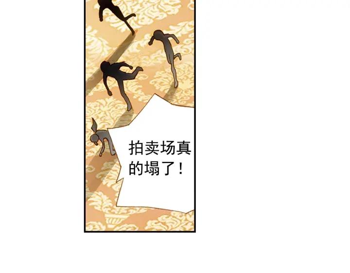 善良的阿呆59话 双龙激斗（上）