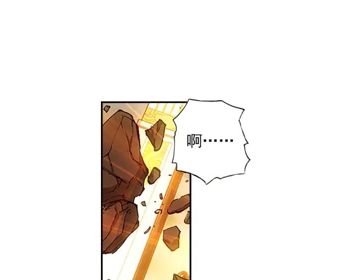 善良的阿呆59话 双龙激斗（上）