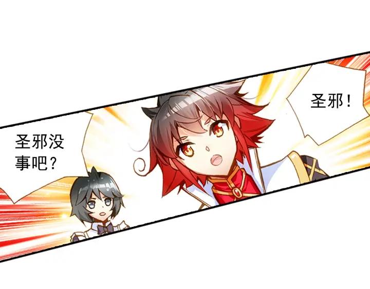 善良的阿呆59话 双龙激斗（上）