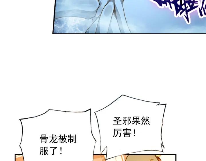 善良的阿呆59话 双龙激斗（上）