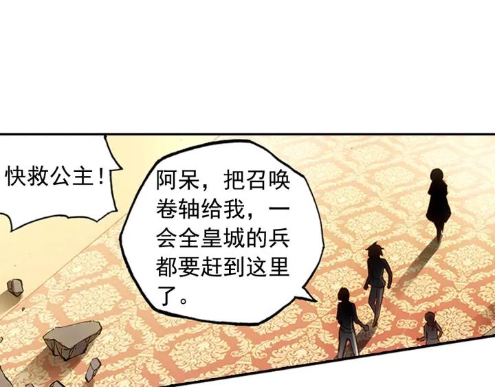 善良的阿呆59话 双龙激斗（上）