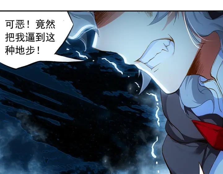 善良的阿呆59话 双龙激斗（上）