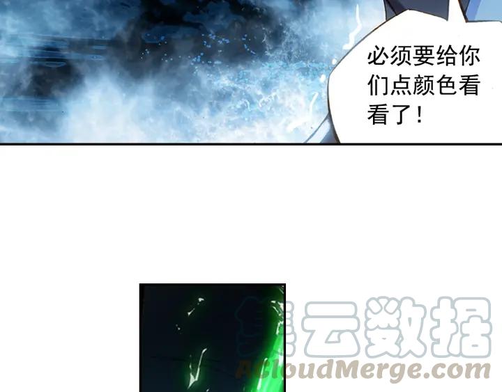 善良的阿呆59话 双龙激斗（上）