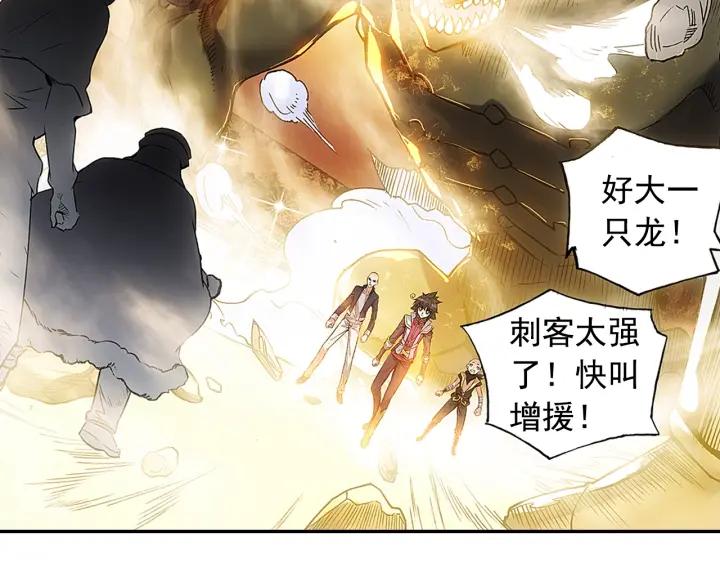 善良的阿呆59话 双龙激斗（上）