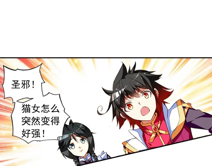 善良的阿呆59话 双龙激斗（下）