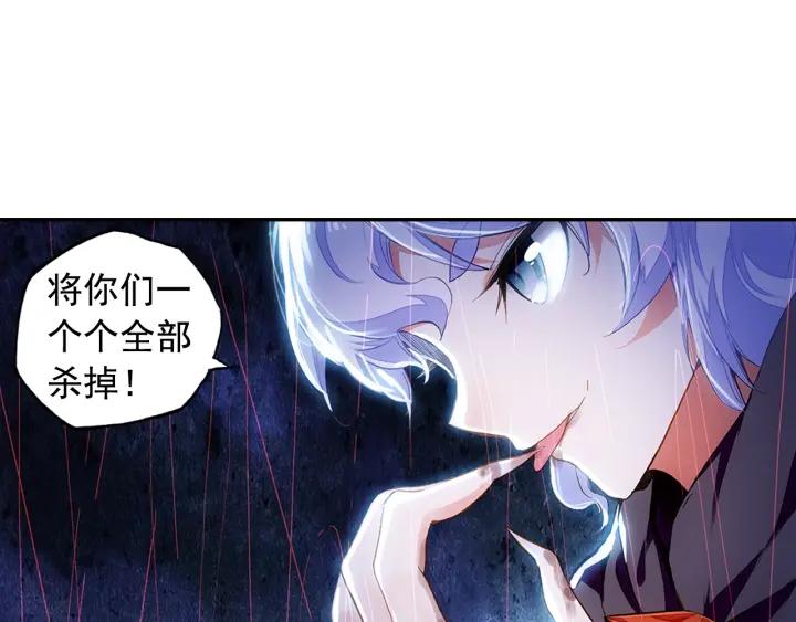 善良的阿呆59话 双龙激斗（下）