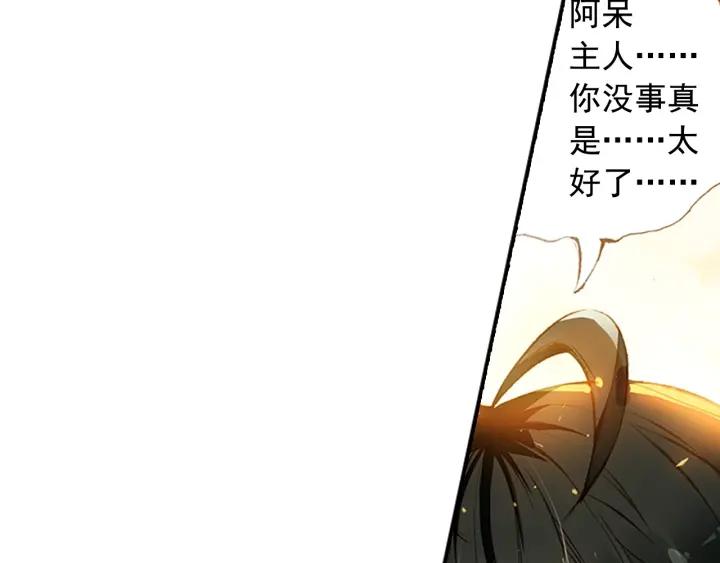 善良的阿呆59话 双龙激斗（下）