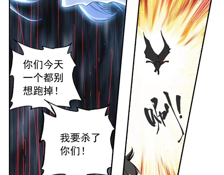 善良的阿呆59话 双龙激斗（下）