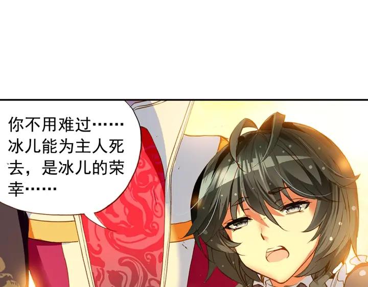 善良的阿呆59话 双龙激斗（下）