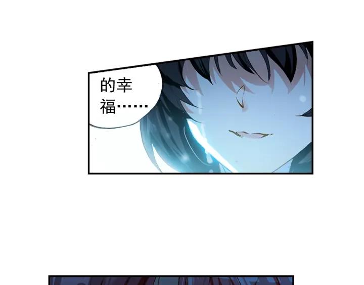 善良的阿呆59话 双龙激斗（下）