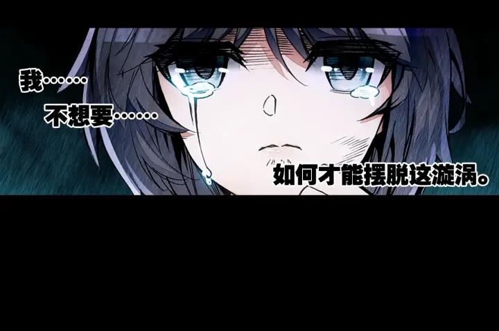 善良的阿呆60话 死神诞生(上)