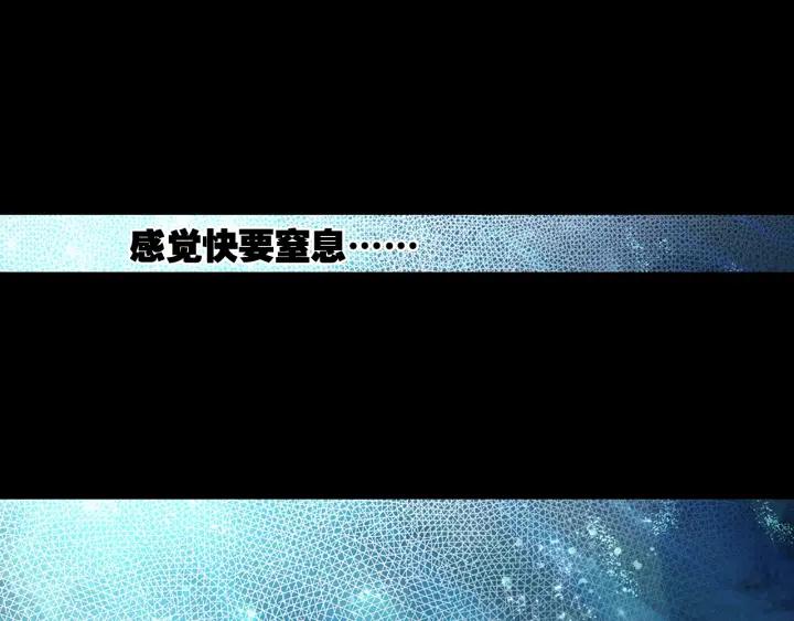 善良的阿呆60话 死神诞生(上)