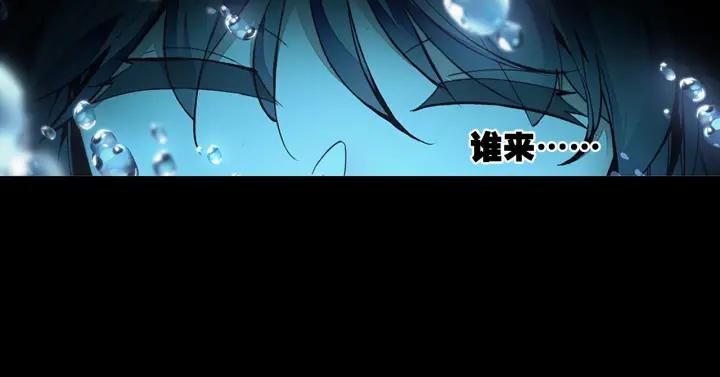 善良的阿呆60话 死神诞生(上)