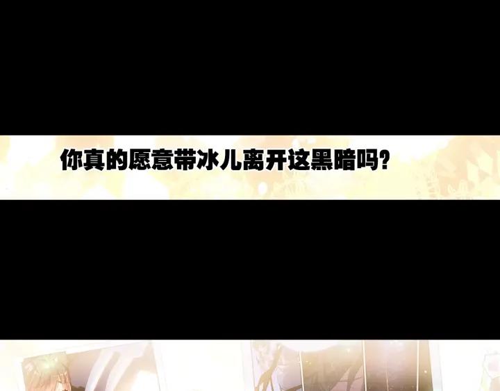 善良的阿呆60话 死神诞生(上)