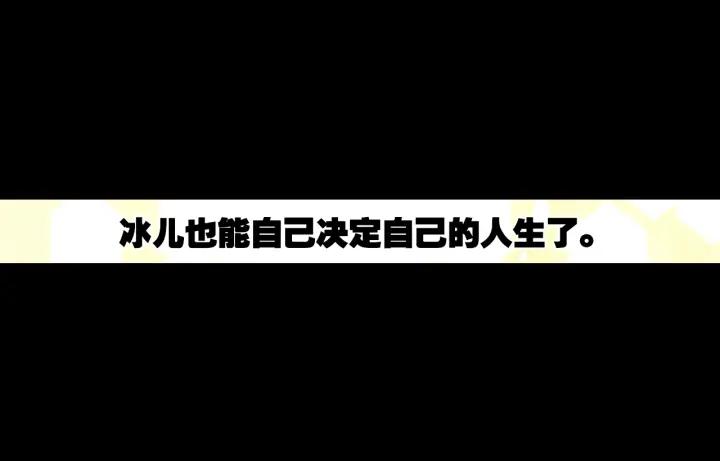 善良的阿呆60话 死神诞生(上)