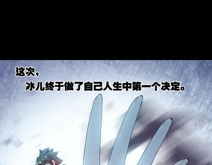 善良的阿呆60话 死神诞生(上)