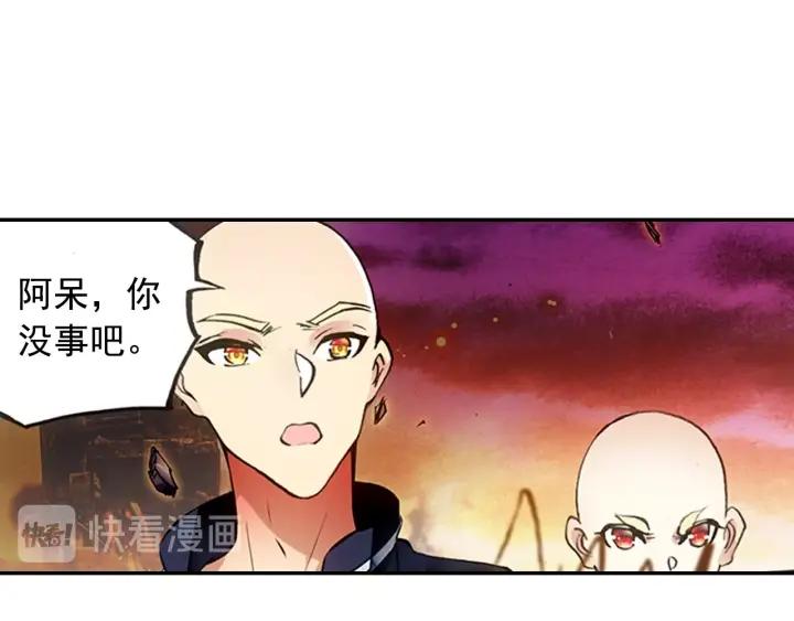 善良的阿呆60话 死神诞生(上)