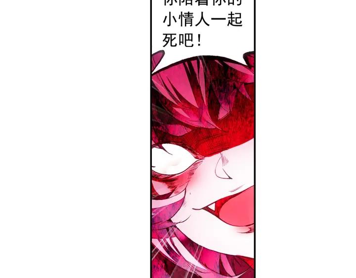 善良的阿呆60话 死神诞生(上)