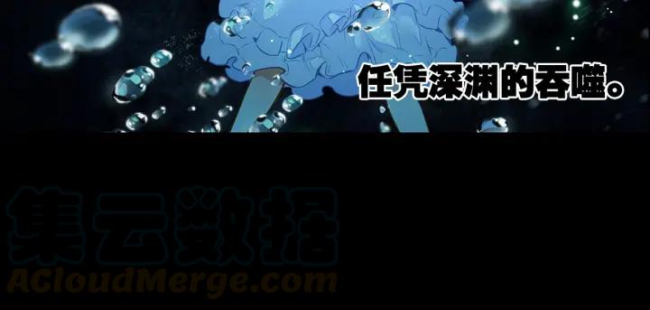 善良的阿呆60话 死神诞生(上)
