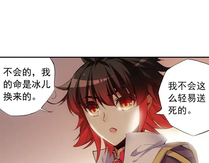 善良的阿呆60话 死神诞生（下）