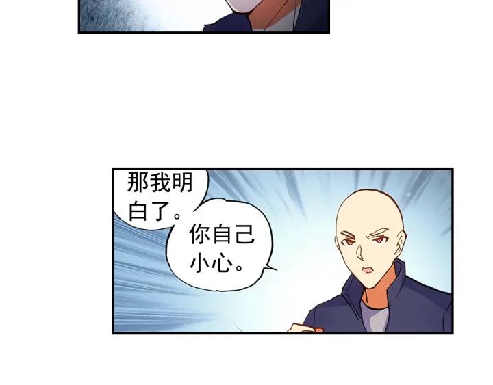 善良的阿呆60话 死神诞生（下）