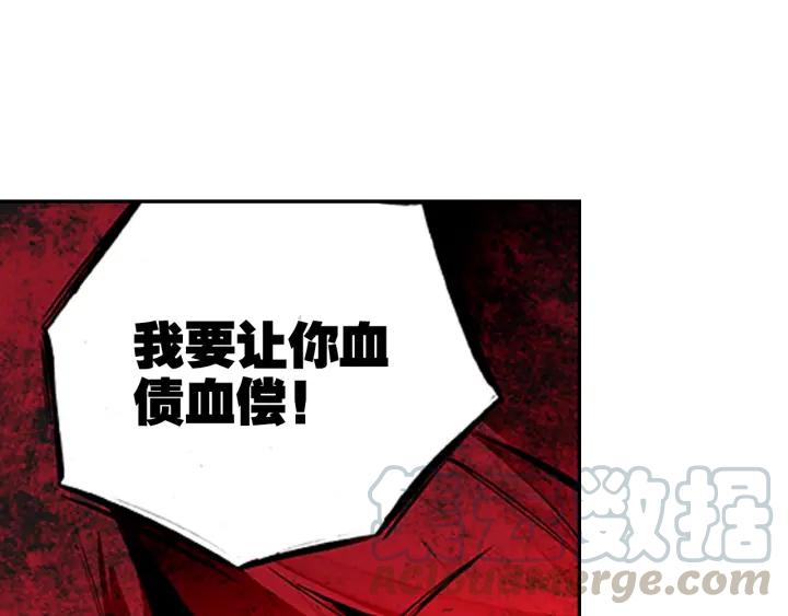 善良的阿呆60话 死神诞生（下）