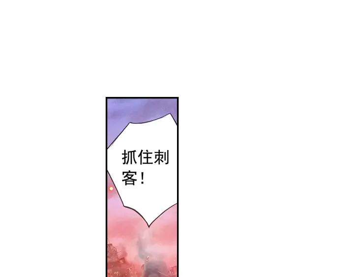 善良的阿呆60话 死神诞生（下）