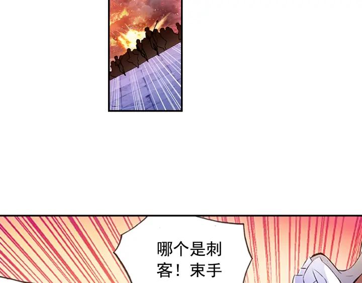善良的阿呆60话 死神诞生（下）