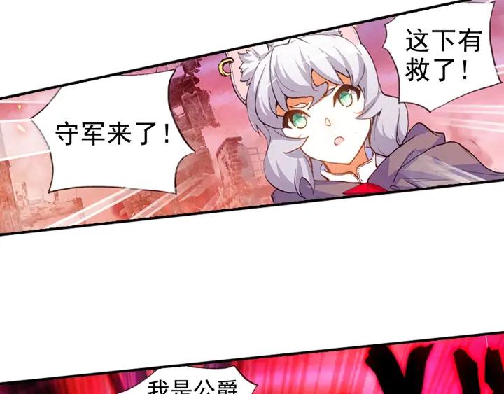 善良的阿呆60话 死神诞生（下）