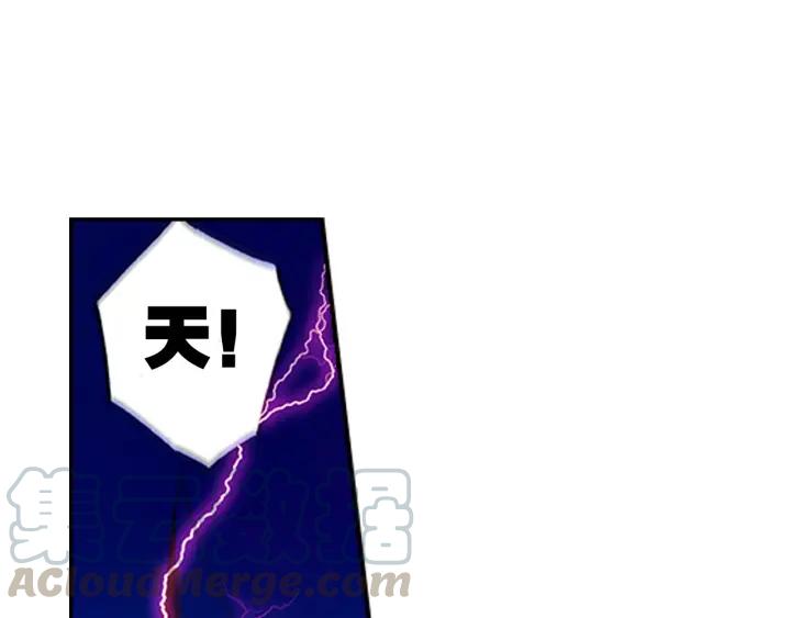 善良的阿呆60话 死神诞生（下）