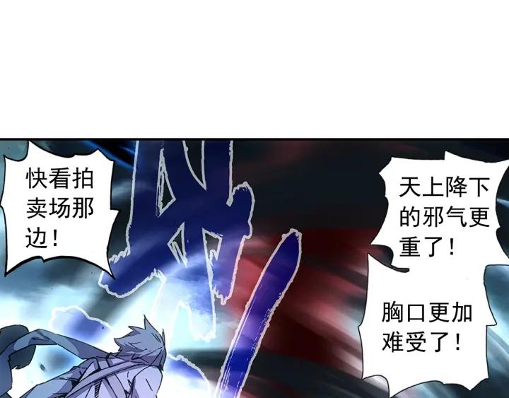 善良的阿呆61话 冥王三世（下）
