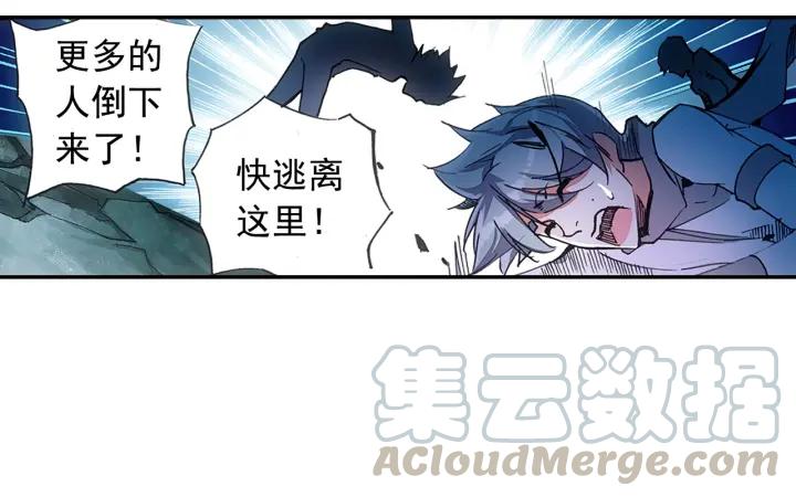 善良的阿呆61话 冥王三世（下）