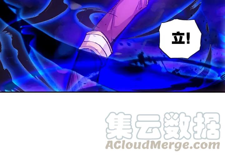 善良的阿呆61话 冥王三世（下）